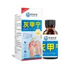 Crema Antifúngica para Uñas Nanjing Tongrentang para Uñas de Manos Irregulares y Uñas de Pies Amarillentas y Quebradizas, Crema de Cuidado, Envío Directo de Una Pieza