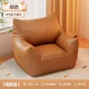 Sofá Perezoso Individual Pequeño Sofá Reclinable y para Dormir Asiento Tatami Dormitorio Sala de Estar Suelo Nido de Lectura Sofá