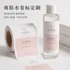Etiqueta de rolo para toner, papel de grão fino com toque premium, autoadesiva, impressão de adesivo para frasco de vidro de produto para skincare