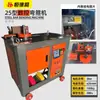 Máquina Dobladora de Varillas 20 Modelo Nuevo Máquina Dobladora de Varillas CNC Máquina Dobladora Maquinaria para Varillas Máquina Dobladora de Estribos
