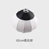 Luz de Relleno Metálica de 120W/200W/300W para Transmisión en Vivo, Fotografía con Luz Suave, Lámpara Solar de Luz Constante Cob con Reflector Profundo y Soporte