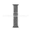 Correa de nailon tejida con hebilla deslizante para Apple Watch S9 y iWatch, venta al por mayor.