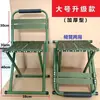 Taburete plegable, silla plegable pequeña para exteriores, taburete de pesca portátil, banco para camping, picnic y barbacoa con respaldo