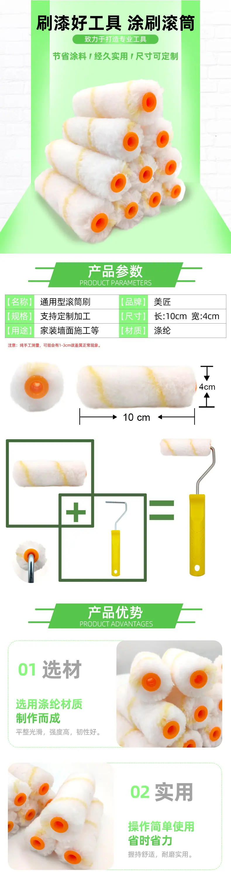 详情_02