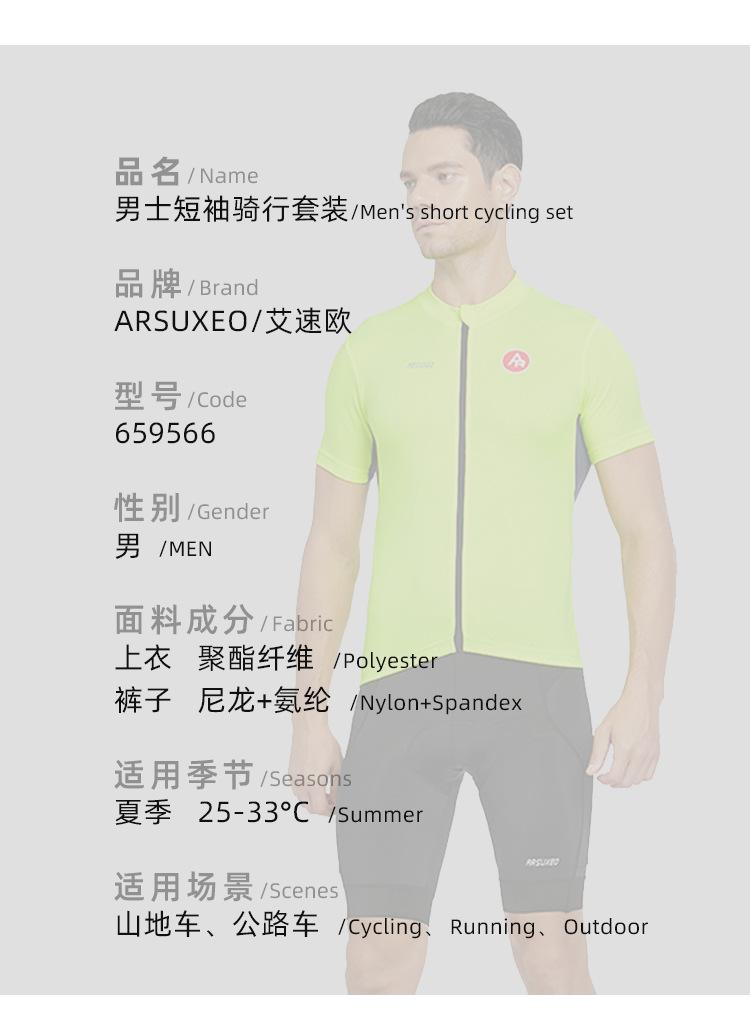 659+566套装详情_03.jpg