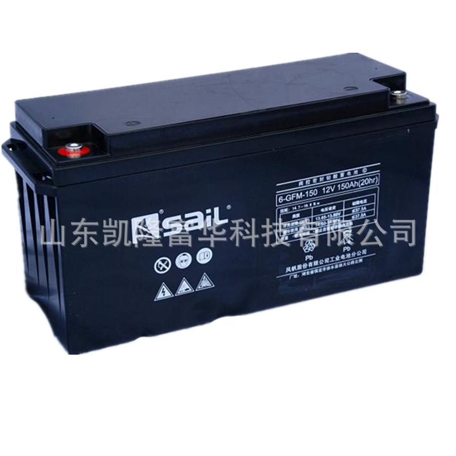 风帆6-GFM-150