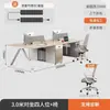 Pantalla de escritorio de oficina minimalista moderna estación de trabajo escritorio de computadora para empleados estación de trabajo para varias personas combinación de muebles para puestos de empleados