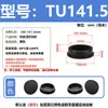 Tapón de silicona resistente a altas temperaturas, tapón de goma cónico, tipo T, impermeable, anticolisión, tapón de orificio de goma, tapón suave, cubierta tipo hebilla.