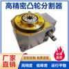 Divisor de Levas Personalizado por el Fabricante Plataforma de Precisión Dt de Taiwán Tocadiscos Divisor de Levas de Escritorio