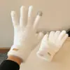 Guantes Cálidos de Felpa de Cinco Dedos de Color Sólido Casual para Mujeres en Invierno, Versátiles para Ciclismo, Cortavientos y a Prueba de Frío, Pantalla Táctil Estudiantes