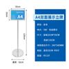 Atacado de fábrica guia de marca de água marca vertical externa piso publicidade display stand aço inoxidável marca a3a4 outdoor