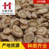 1000 Gramas de Pepino do Mar, Medicina Chinesa Huamei, Atacado de Materiais Medicinais Chineses, Fornecimento Pronto, Seleção de Pepino Beterraba, Grande Quantidade, Tratamento Preferencial