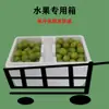 Caja de Espuma Espesada Caja Aislada para Conservación de Alimentos Transporte Exprés Caja de Espuma a Prueba de Golpes y Caídas Se Puede Personalizar el Tamaño de la Caja