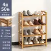 Zapatero Simple para Entrada de Dormitorio, Estante Económico para Almacenamiento del Hogar, Zapatero Multicapa a Prueba de Polvo, Solución de Almacenamiento para Dormitorio