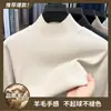 Suéter Masculino de Lã Tricotado Estilo Old Money Outono e Inverno, Quente e Amigo da Pele, Suéter Casual de Gola Semi-Alta, Roupa Masculina Versátil