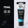 Montmartre Pigmento Acrílico 75ml Acrílico para Estudiantes Suministro Directo diy Pintura Textil Pintada a Mano Pigmento Set de Pigmentos Acrílicos