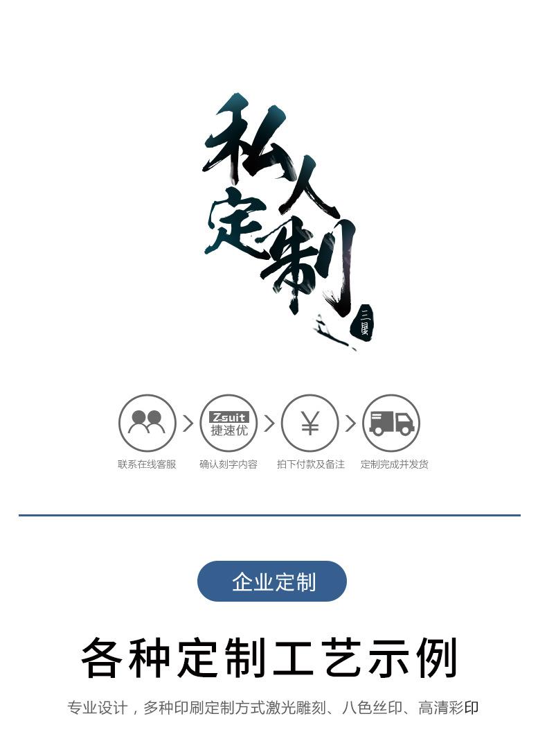 姆指U盘详情9-2_03