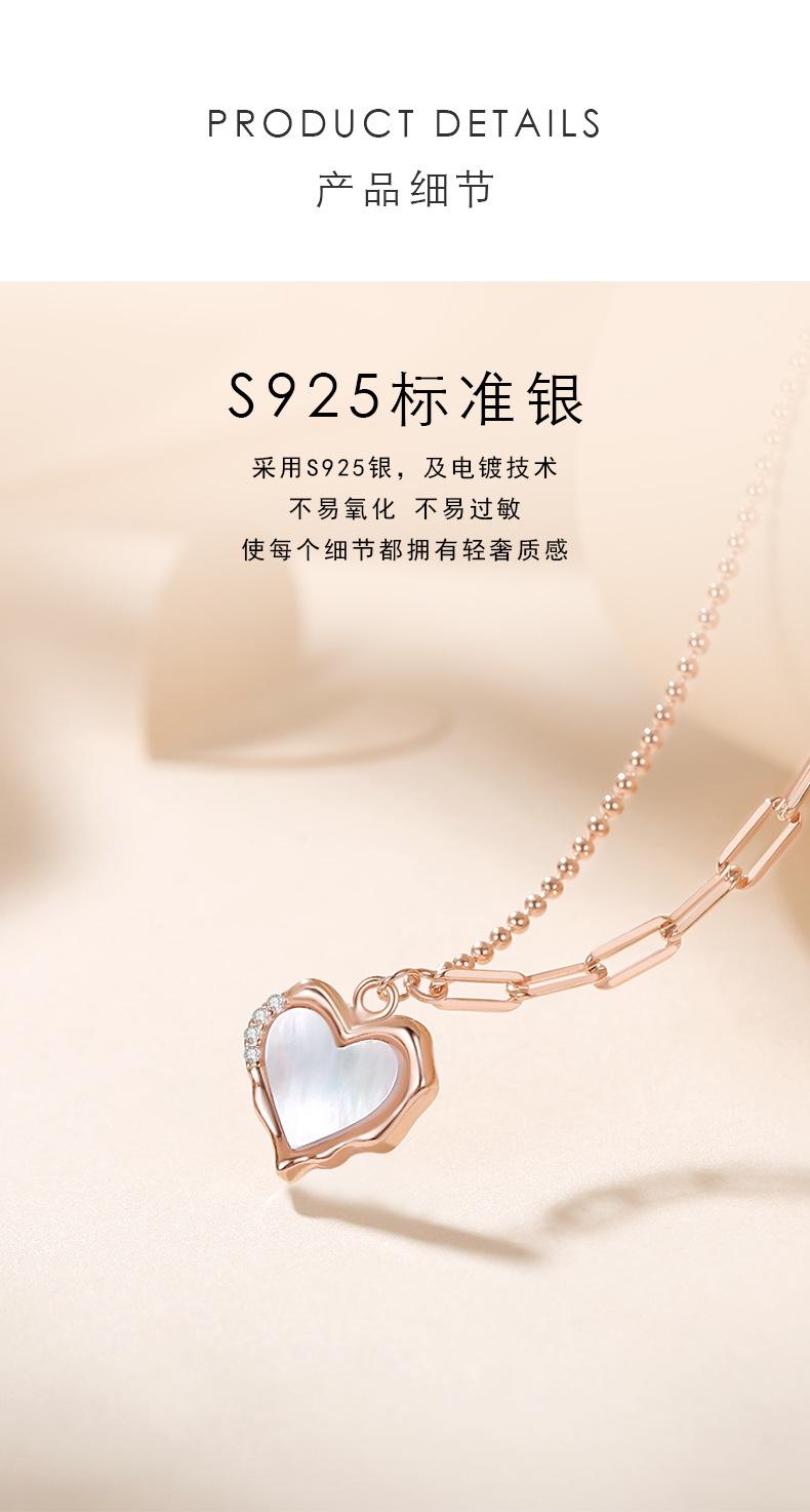 爱心_04