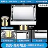 Dren de Piso Espesado de Acero Inoxidable para Cocina, Baño y Lavadora, Drenaje Universal para Alcantarilla, Dren de Piso Cuadrado Brillante Anti-Olores