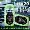 Limpiador de Película de Aceite para Cristales de Coche 3.0 Limpiaparabrisas Espejo Retrovisor Potente Removedor de Película de Aceite Pegamento de Insectos Limpiador de Cristales Impermeable Limpiador