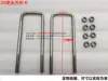 Suporte de pneu sobressalente para motocicleta de três rodas suporte de pneu 450/500-12 pneu de quatro furos elevador