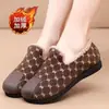 Mocassins de pelúcia quentes com sola macia retrô para mulheres, nova moda de inverno 2026, slip-on casuais de algodão