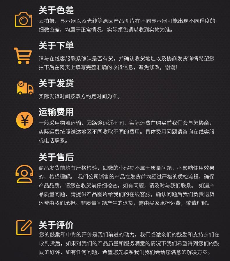 详情页_10.jpg