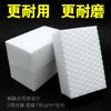 Mi Yue 2X Comprimido Esponja Nano de Alta Densidad Toalla Mágica, Duradera y que No Suelta Pelusa Esponja de Limpieza Interior de Belleza