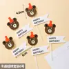 Celebridade da Internet Decorações de Bolo para Assar Desenho Animado Engraçado Shin-Chan Acessórios de Encaixe para Mesa de Sobremesa de Aniversário Infantil