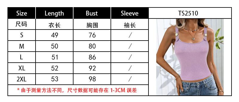 2510尺码表.jpg