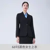 Traje social tipo terno para funcionários de hotel, homens e mulheres, banco, negócios, empresa, roupas de trabalho, vestimenta profissional, professoras, conjunto de terno mesmo estilo