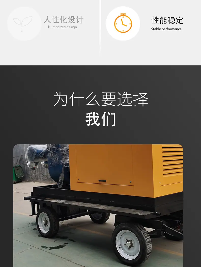 中旺-柴油泵车详情2022.06 (3).jpg