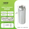Latas de Aluminio Puro para Refrescos, Soda, Agua Mineral con Gas, Bebidas Carbonatadas, Cerveza Artesanal, Café y Cola