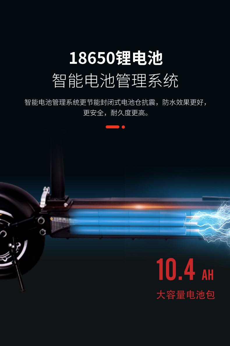 迷你电动滑板车