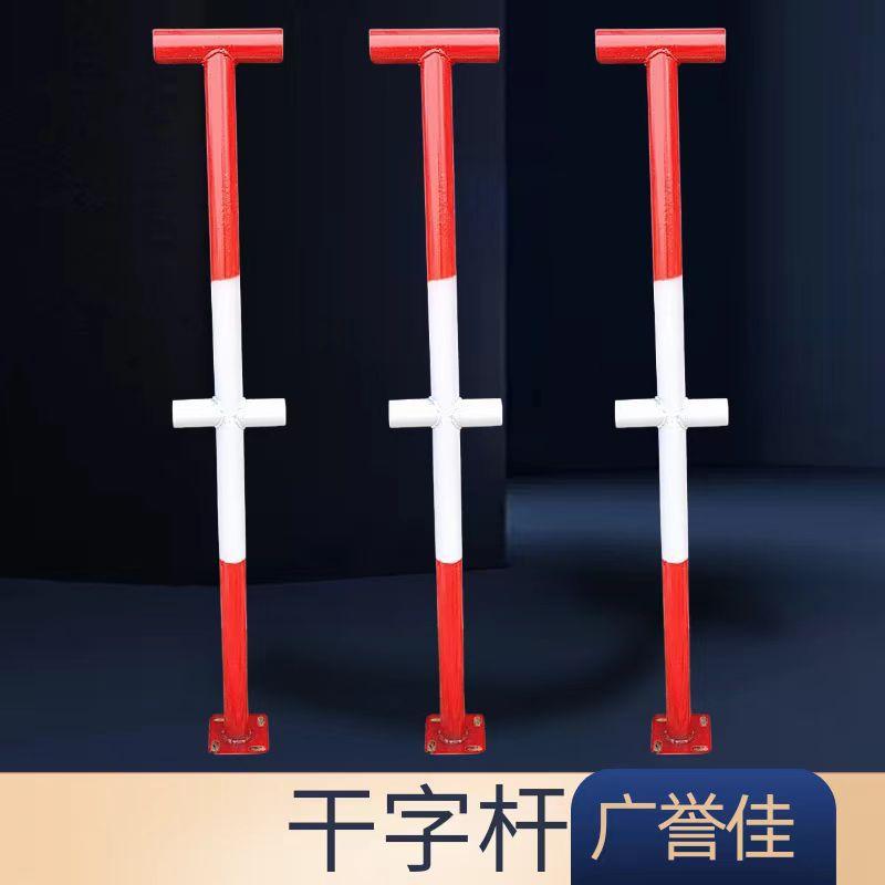 防护立杆9