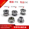 Suministro directo de fábrica FUENTE gancho de cola de aluminio para bicicleta de montaña tornillo fijo tornillo fijo de transmisión para bicicleta de montaña
