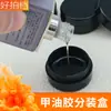 Caixa Dispensadora, Ferramentas de Manicure, Cola para Esmalte, Cola Funcional, Frasco Dispensador à Prova de Luz, Frasco de Amostra, Caixa Plástica, Frasco de Creme, Caixa de Creme
