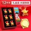 Caja estándar de insignias magnéticas de la Liga de Pioneros de la Juventud China para Jóvenes Pioneros, Emblemas de Equipo Magnéticos Fuertes