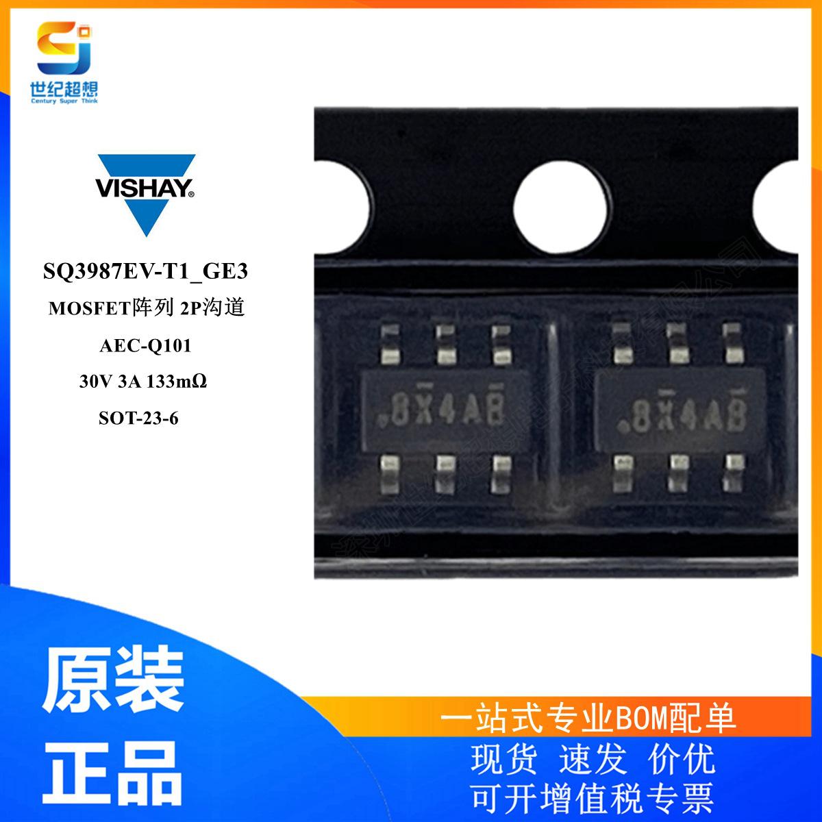 SQ3987EV-T1_GE3