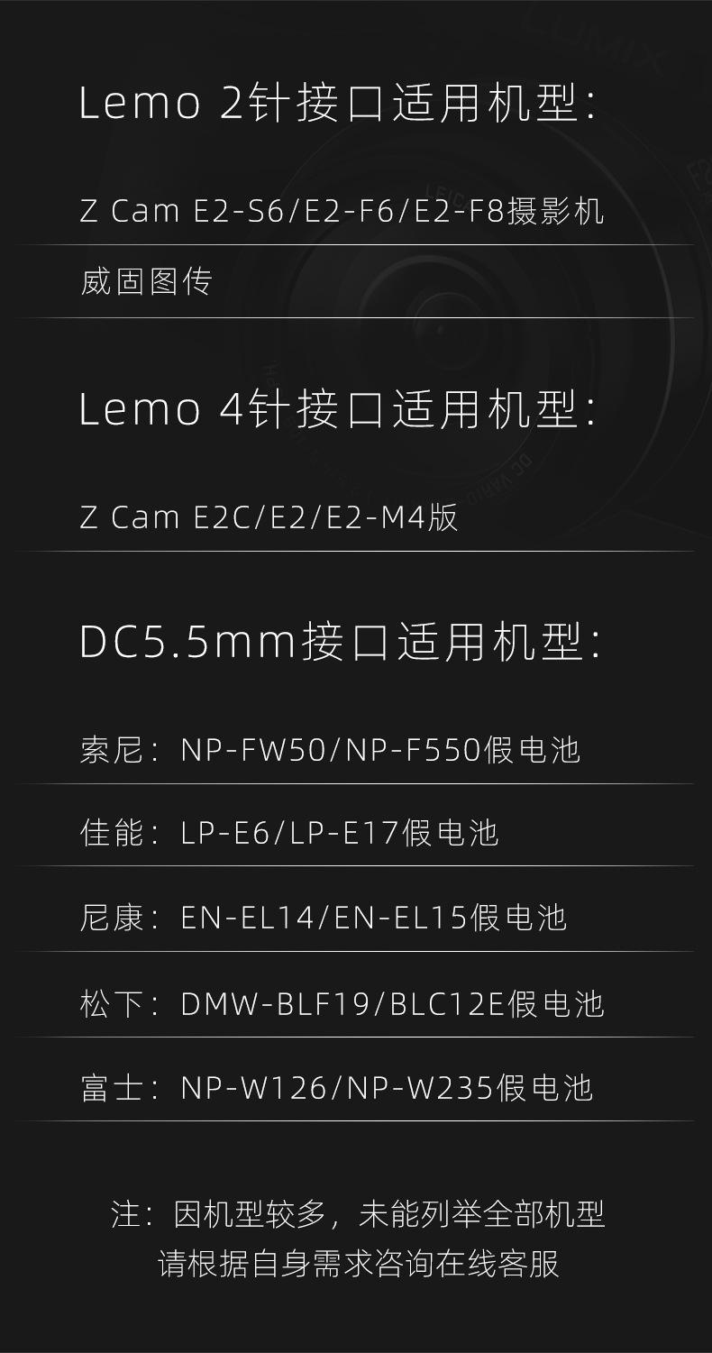 F970扣板详情-中文_08