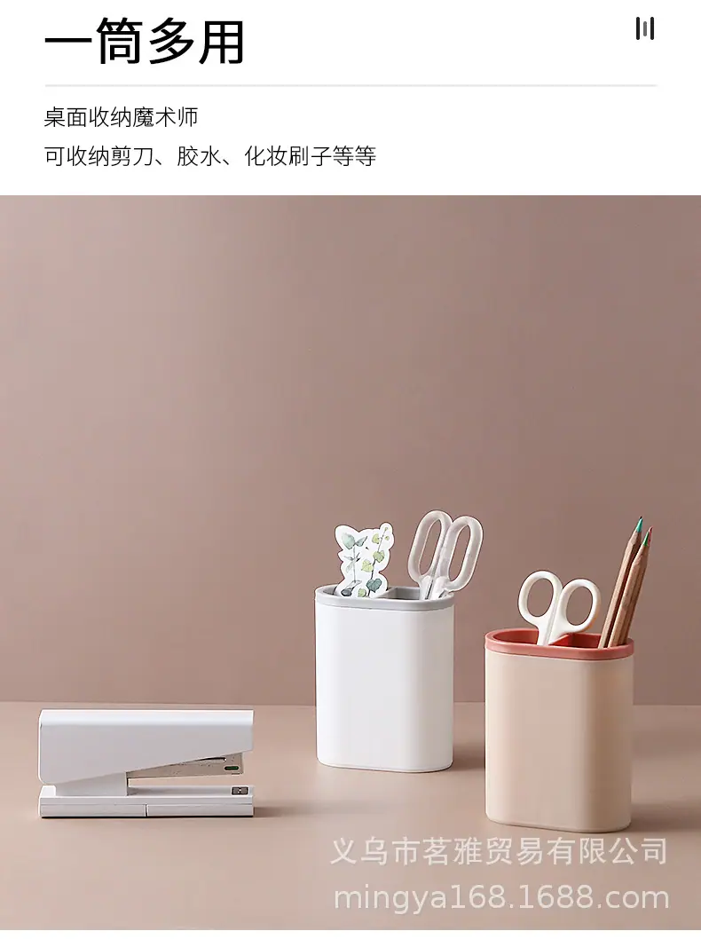 笔架收纳盒_09.jpg