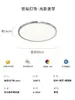 Luminária de teto ultrafina para quarto, luz principal minimalista e sem emendas para sala de estar, estilo Bauhaus italiano, luz de alta qualidade para quarto de estudo
