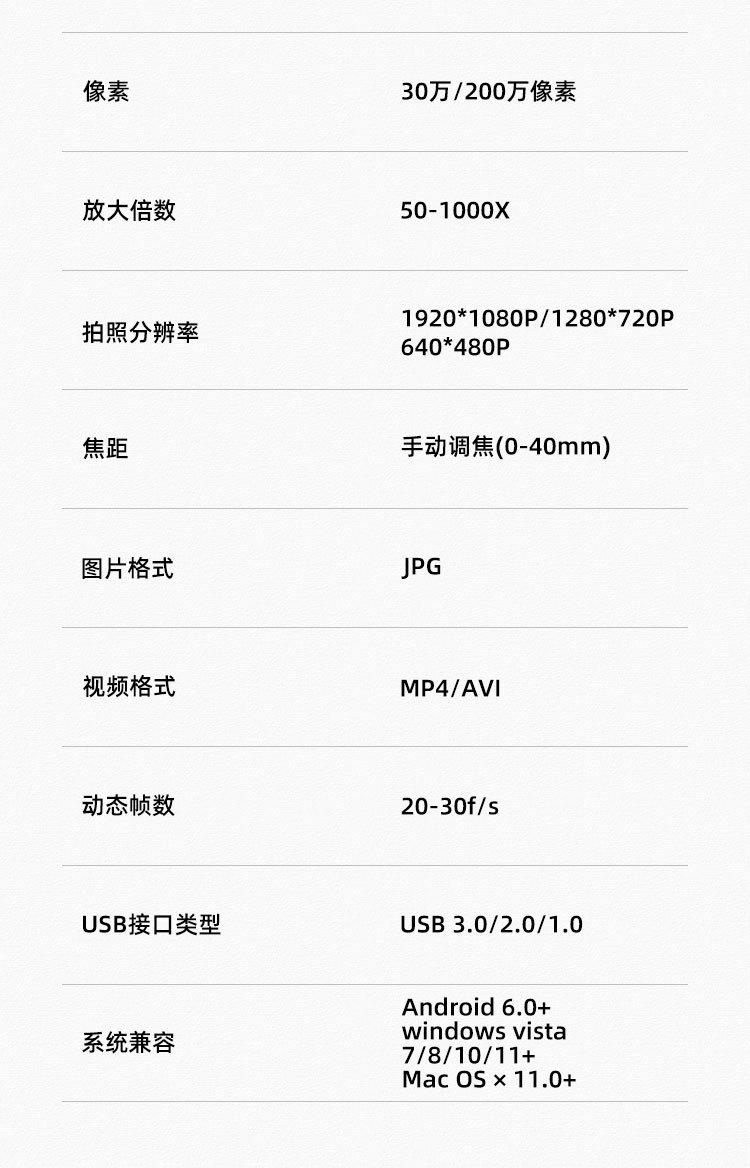 三合一详情页_11.jpg