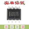 Apenas chip controlador PWM original UC2843BD1R2G SOIC-8 de alto desempenho em modo de corrente