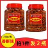 Guizhou Chile Crujiente Frito Chile Seco Guizhou Snacks Picantes Crujientes Pimienta Crujiente 250g*2