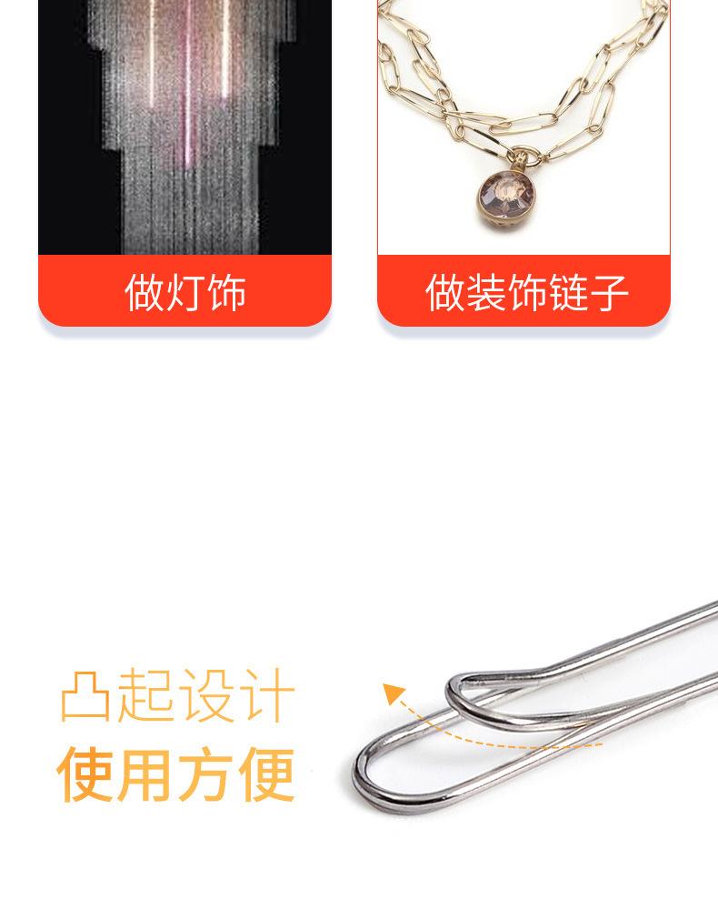 回形针_03.jpg