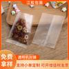 Bolsa de embalaje para galletas selladas de lija personalizadas de fábrica, bolsa de embalaje para alimentos hecha a mano DIY, bolsa de embalaje para té de hierbas