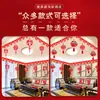 Set de Decoración para Habitación de Boda al por Mayor para Hombres y Mujeres, Decoración de Sala de Estar para Boda, Arte Latte con Palabra Feliz de Boda, Suministros para Boda de Casa Nueva