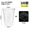 Tazón Desechable para Yogur Pulpa de Pasta de Taro Lonchera Taza de Papel para Café Taza para Bebidas Frías de Mascota Juego de Tazas de Empaque para Café Comercial