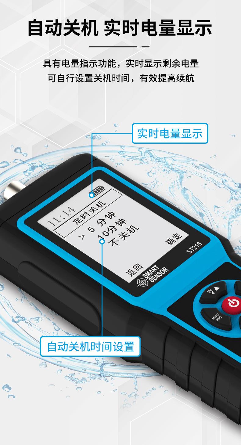 ST218详情页_09.jpg